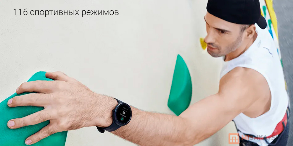 Смарт-часы Xiaomi Maimo Watch R