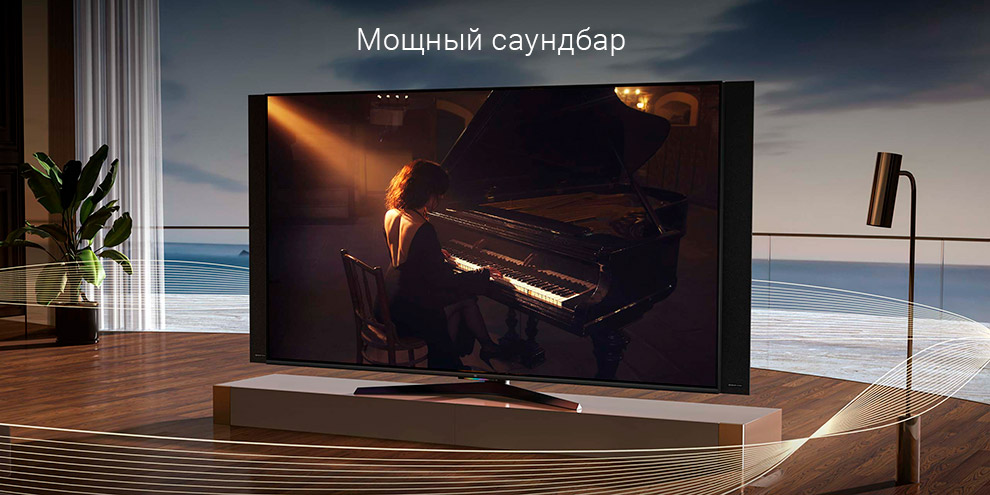 Телевизор Xiaomi Master Series TV 82 Ultra