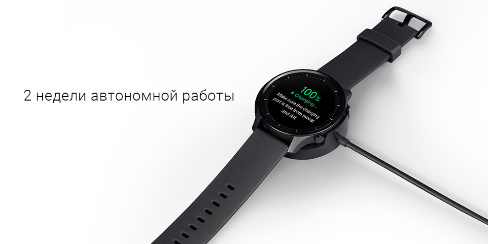 Смарт-часы Xiaomi Mi Watch Revolve