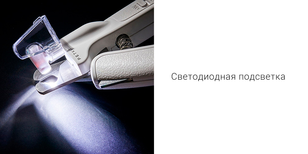 Машинка для стрижки когтей животным Xiaomi Petkit LED Nail Clippers