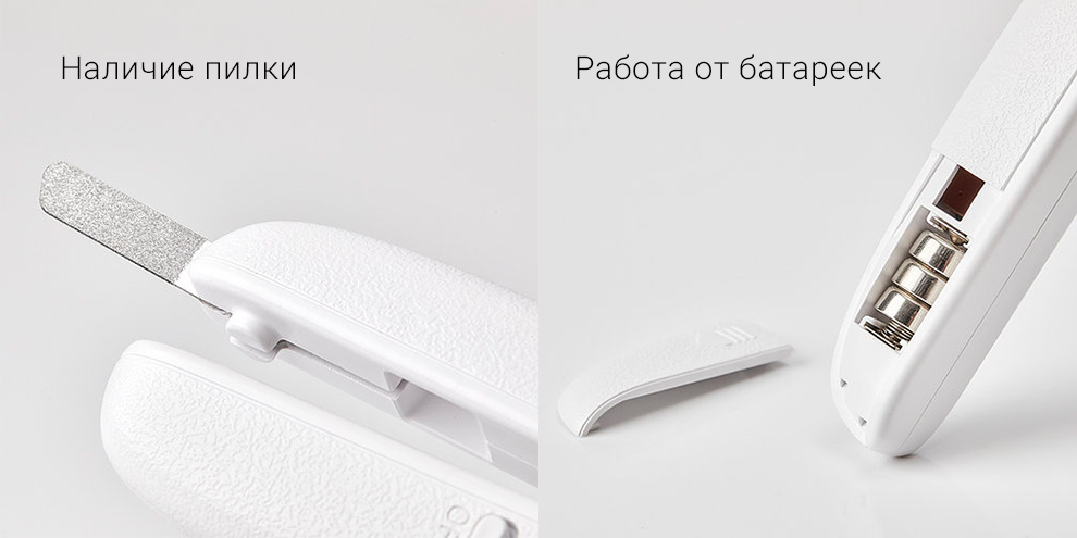 Машинка для стрижки когтей животным Xiaomi Petkit LED Nail Clippers