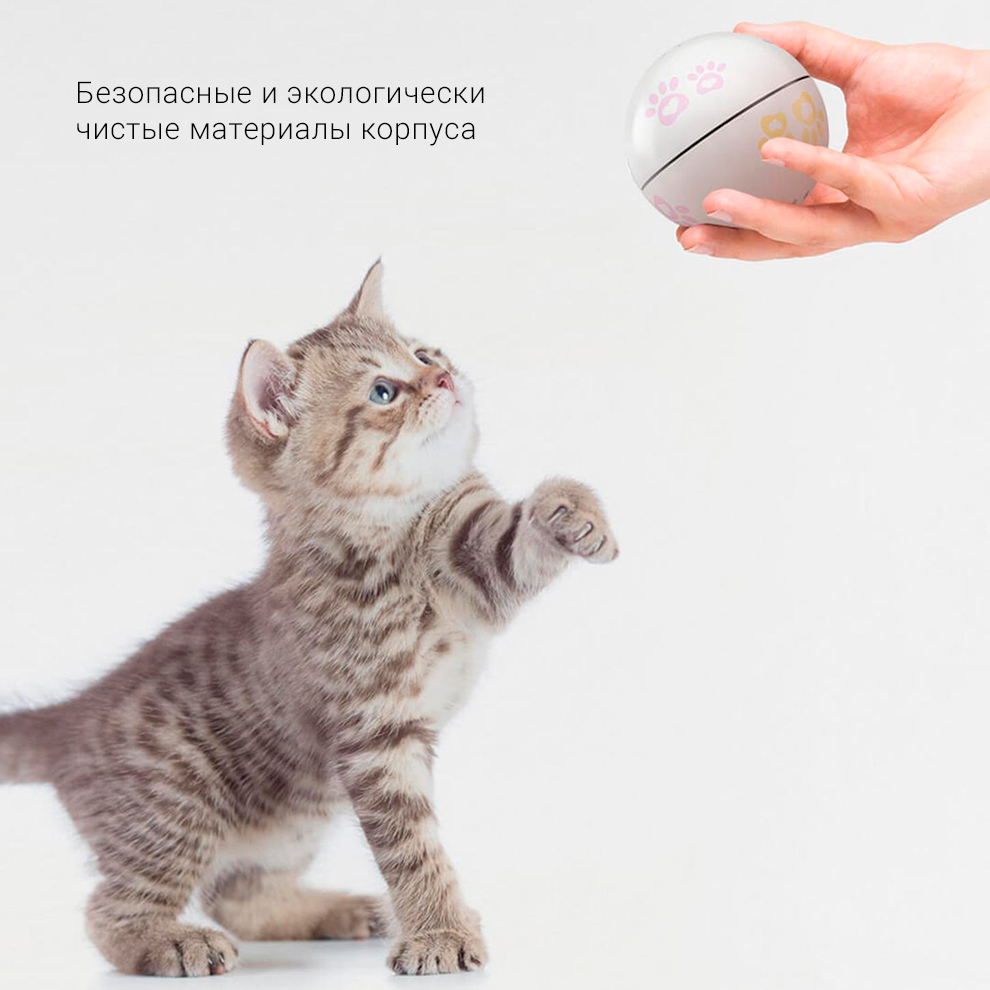Игрушка для животных Xiaomi Petoneer Pet Smart Companion Ball