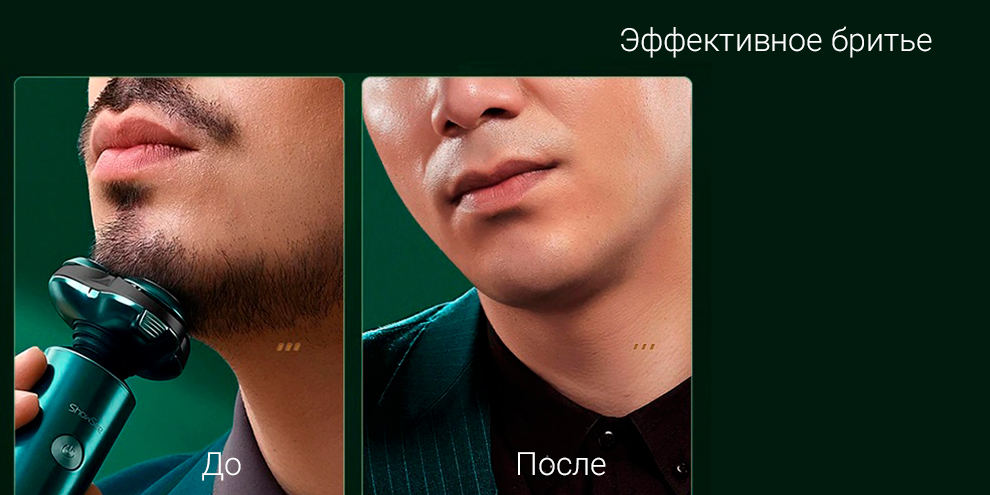 Электробритва Xiaomi ShowSee Electric Shaver (F305-G)