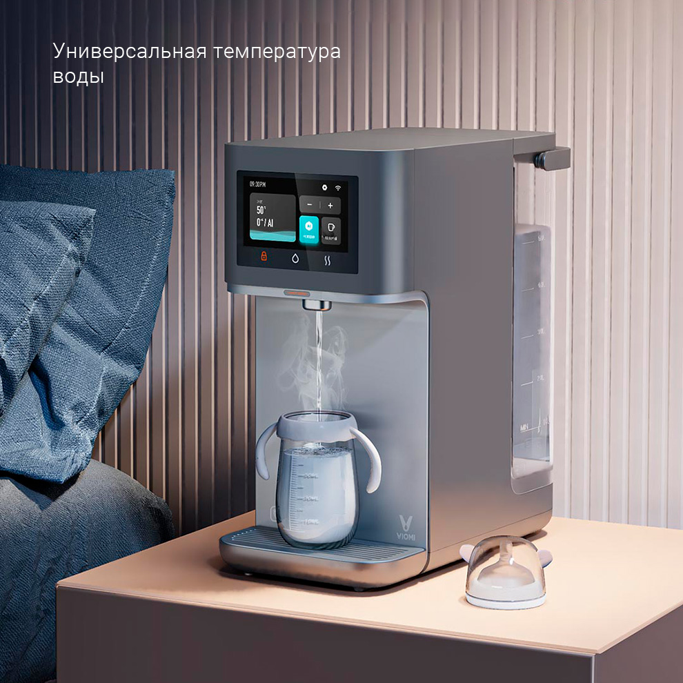 Термопот Xiaomi Viomi Instant Hot Water Dispenser X2 Face