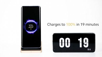 Самая быстрая беспроводная зарядка в мире от Xiaomi: 100 % заряда всего за 19 минут