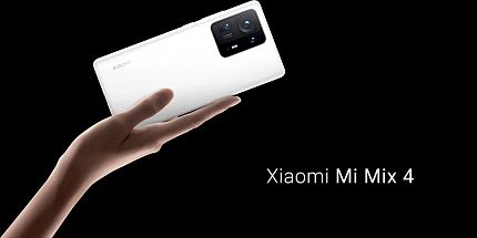 Обзор смартфона Xiaomi Mi Mix 4: подэкранная фронтальная камера, новый процессор и не только